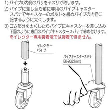 Load image into gallery viewer, YAZAKI elector pipe caster 100Φ rubber wheel YGR-100 ST