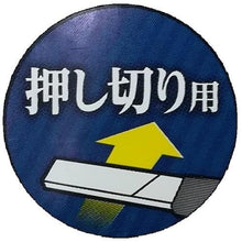 画像をギャラリービューアに読み込む, ツボサン 横に削るヤスリ 平 両面中目 押し切り用