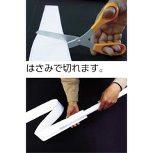 画像をギャラリービューアに読み込む, 吉野 ぴかぱっく 反射タイプ 40W用