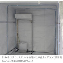 画像をギャラリービューアに読み込む, HOZAN 保温ブース