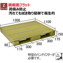 Load image into gallery viewer, NPC plastic pallet ZD-1113E single-sided two-way insert light green