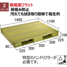 Load image into gallery viewer, NPC plastic pallet ZD-1114E single-sided two-way insert light green