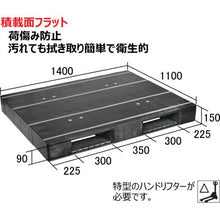 Load image into gallery viewer, NPC plastic pallet ZD-1114E-RR single-sided two-way insertion black