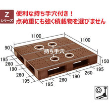 Load image into gallery viewer, NPC plastic pallet ZFD-1111E single-sided four-way insertion brown