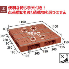 Load image into gallery viewer, NPC plastic palette ZFR-1111E double-sided four-way insertion brown