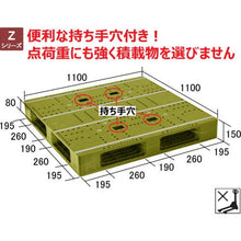 Load image into gallery viewer, NPC plastic pallet ZFR-1111E double-sided 4-way insertion light green