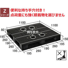 Load image into gallery viewer, NPC plastic pallet ZFR-1111E-RR double-sided four-way insertion black