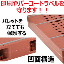 Load image into gallery viewer, NPC plastic pallet ZR-1111E double-sided two-way insert light green