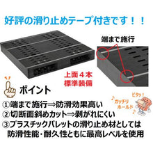 Load image into gallery viewer, NPC plastic pallet ZR-1111E-RR double-sided two-way insertion black