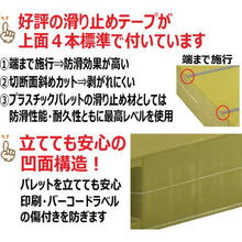 Load image into gallery viewer, NPC plastic pallet ZR-1113E double-sided bidirectional light green