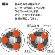 画像をギャラリービューアに読み込む, ベッセル 全ネジレンチZW4 1/2