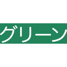 画像をギャラリービューアに読み込む, アトムペイント　油性コンクリート床用　フロアトップ　１４Ｌ　＃１１グリーン　  00001-02332  ATOMPAINT
