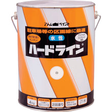 画像をギャラリービューアに読み込む, アトムペイント　水性ハードライン　４Ｋｇ　白　  00001-12117  ATOMPAINT
