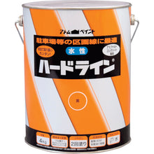 画像をギャラリービューアに読み込む, アトムペイント　水性ハードライン　４Ｋｇ　黄　  00001-12118  ATOMPAINT
