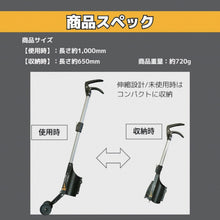 画像をギャラリービューアに読み込む, アトムペイント　ハードラインスプレーＥａｓｙ　用スプレーライナー　  00001-12129  ATOMPAINT
