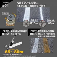画像をギャラリービューアに読み込む, アトムペイント　ハードラインスプレーＥａｓｙ　４００ＭＬ　白　  00001-12130  ATOMPAINT

