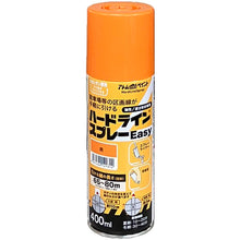 画像をギャラリービューアに読み込む, アトムペイント　ハードラインスプレーＥａｓｙ　４００ＭＬ　黄　  00001-12131  ATOMPAINT
