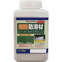 画像をギャラリービューアに読み込む, アトムペイント　防滑剤　１．３ＫＧ　  00001-16011  ATOMPAINT

