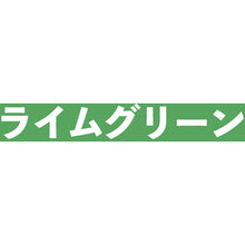 画像をギャラリービューアに読み込む, アトムペイント　水性コンクリート床用　フロアトップ　＃１５ライムグリーン　１４Ｌ　  00001-16143  ATOMPAINT

