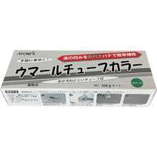 Load image into gallery viewer, ATOMIX Umar Tube Color Green 360g Set 00001-70715 ATOMIX
