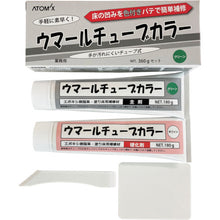Load image into gallery viewer, ATOMIX Umar Tube Color Green 360g Set 00001-70715 ATOMIX

