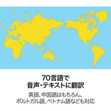 โหลดรูปภาพลงในโปรแกรมดูแกลเลอรี SOURCENEXT POCKETALK S การสื่อสารทั่วโลก (2 ปี) รวม White PTSGW SS103ZL SOURCENEXT
