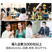 โหลดรูปภาพลงในโปรแกรมดูแกลเลอรี SOURCENEXT POCKETALK S พร้อมการสื่อสารระดับโลก (2 ปี) Gold PTSGG SS103ZM SOURCENEXT
