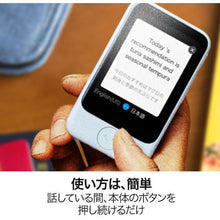 โหลดรูปภาพลงในโปรแกรมดูแกลเลอรี SOURCENEXT POCKETALK S พร้อมการสื่อสารระดับโลก (2 ปี) Gold PTSGG SS103ZM SOURCENEXT
