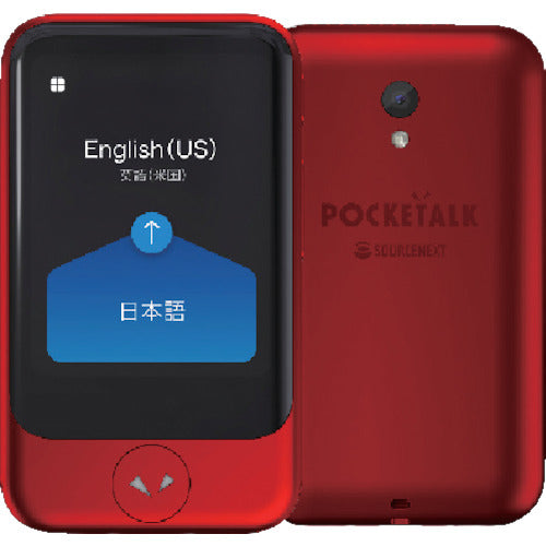 SOURCENEXT POCKETALK S พร้อมการสื่อสารระดับโลก (2 ปี) สีแดง PTSGR SS103ZN SOURCENEXT