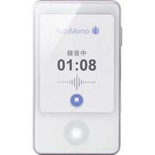 โหลดรูปภาพลงในโปรแกรมดูแกลเลอรี SOURCENEXT AutoMemo S สีขาว AMSWH SS104H3
