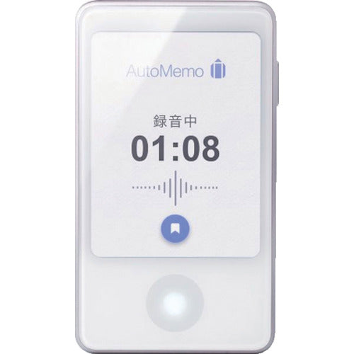 SOURCENEXT AutoMemo S สีขาว AMSWH SS104H3