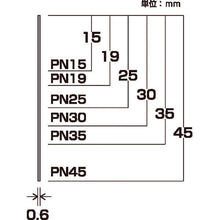 画像をギャラリービューアに読み込む, ダイドーハント　ピンネイル　ＰＮ２５　無地　（３０００本入）　  23850  DAIDOHANT
