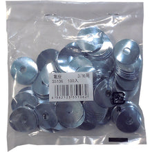 Tải hình ảnh vào trình xem thư viện, DAIDOHANT KAIZA 3/16 (100 MIẾNG) 35106 DAIDOHANT
