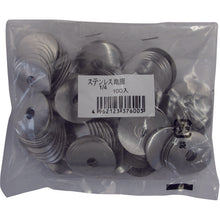 Tải hình ảnh vào trình xem thư viện, DAIDOHANT Rùa thép không gỉ 1/4 (100 chiếc) 37600 DAIDOHANT
