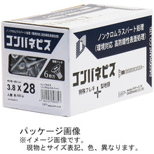 画像をギャラリービューアに読み込む, ダイドーハント　ノンクロムラスパート　コンパネビス　３．８Ｘ３８　（５３０本入）　  39837  DAIDOHANT
