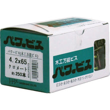 画像をギャラリービューアに読み込む, ダイドーハント　万能パワービス　小箱　４．２Ｘ６５（２５０本）　  45826  DAIDOHANT
