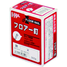 画像をギャラリービューアに読み込む, ダイドーハント　ＳＰフロアー釘５００ｇ　＃１４×３８　  46809  DAIDOHANT
