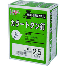 画像をギャラリービューアに読み込む, ダイドーハント　ＳＰカラートタン釘５００ｇ　＃１５×２５　レンガ　  46816  DAIDOHANT
