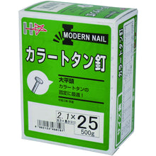 画像をギャラリービューアに読み込む, ダイドーハント　ＳＰカラートタン釘５００ｇ　＃１４×３２　茶　  46830  DAIDOHANT
