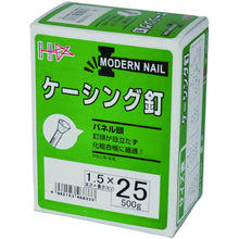 画像をギャラリービューアに読み込む, ダイドーハント　ＳＰケーシング釘５００ｇ　＃１７×２５　クリーム　  46839  DAIDOHANT
