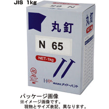 画像をギャラリービューアに読み込む, ダイドーハント　ＪＩＳ丸釘　Ｎ６５　１ｋｇ（約２５０本）　  51107  DAIDOHANT
