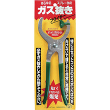 将图像导入到图库查看器中MITSUTOMO钳 G-1200 000-G1200 三友
