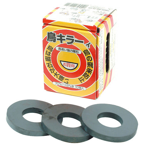 MITSUTOMO TORI KILLER STRONG BIRD CHASING MAGNET 70 มม. 000MTB-0710 MITSUTOMO