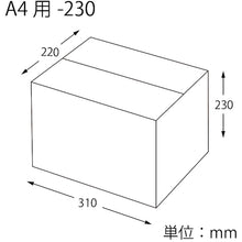 画像をギャラリービューアに読み込む, ＨＥＩＫＯ　段ボール　Ａ４用−２３０　スリム　白無地　２０枚入り　  2123302  HEIKO

