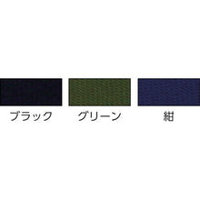 画像をギャラリービューアに読み込む, カジメイク　綿ＧＩベルト３２ｍｍ　ベージュ　  002BE  KAJIMEIKU
