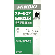 Tải hình ảnh vào trình xem thư viện, Lõi thép HiKOKI (N) 35mm T35 0037-4516 HiKOKI

