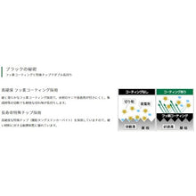 โหลดรูปภาพลงในโปรแกรมดูแกลเลอรี HiKOKI SUPER TOOL เลื่อยชิพ (สําหรับไม้ลามิเนตและไม้ทั่วไป) (Black Series Black Fish) 147mmX20 45 ใบมีด (พิทช์ไม่เท่ากัน) 0037-6200 HiKOKI

