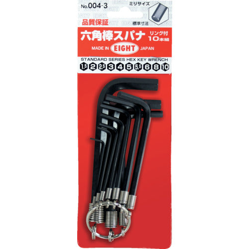 EIGHT Hexagonal Wrench Standard Dimension with Ring Set of 10 1.5-10mm NO.004-3 EIGHT