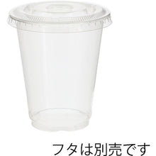 画像をギャラリービューアに読み込む, ＨＥＩＫＯ　透明カップ　Ａ−ＰＥＴ　７オンス　２１０ｍｌ　５０個入り　  4525016  HEIKO
