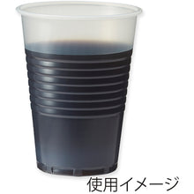 画像をギャラリービューアに読み込む, ＨＥＩＫＯ　Ｎプラスチックカップ　半透明　７オンス（２１０ｍｌ）　５０個入り　  4530951  HEIKO
